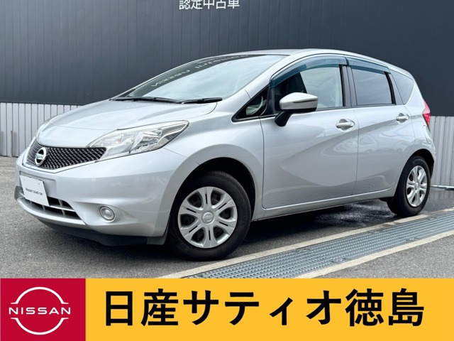 ノート 1.2 X