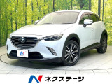 禁煙車 ディーゼル SDナビ バックカメラ 衝突被害軽減システム