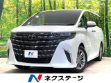 純正9.8型ディスプレイオーディオ 両側電動ドア 後席モニター 禁煙車