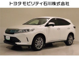 トヨタ ハリアー