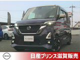 ☆★ご来店の際はスムーズにご案内させていただけますよう、事前のご予約をお願いいたします★☆日産の人気軽自動車、ルークスが入荷いたしました!
