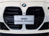 ☆BMWの代名詞とも言える【キドニーグリル】一目見ただけでBMW車であると認識できる確固たるアイコンとして存在感を放ちます☆
