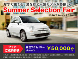 500 スーパーポップ コッチネッラ 