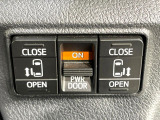 【両側パワースライドドア】スマートキーや運転席のスイッチで後席両側スライドドアの開閉が可能♪電動だから力を入れてドアを開ける必要が無く、小さなお子様でも簡単に開け閉めでき快適です♪