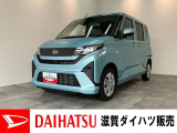 月々のお支払額を抑えた残価クレジットのご利用もOK!6.8型ディスプレイオーディオやバックカメラ付きのムーヴ!バッテリー交換等、メーカー保証継承点検後にお渡しさせていただきます!