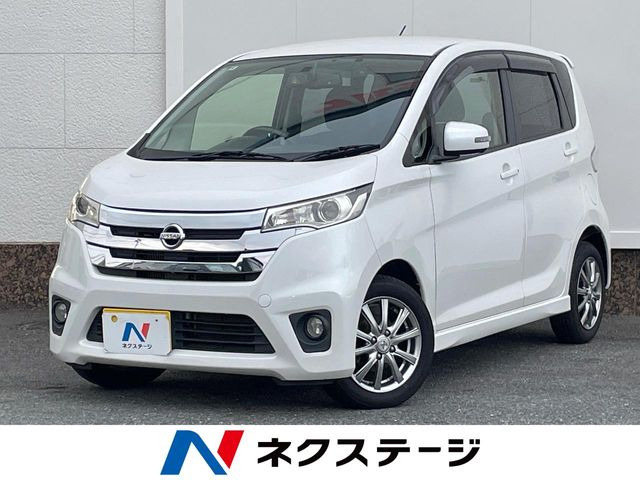 デイズ ハイウェイスター Gターボ 