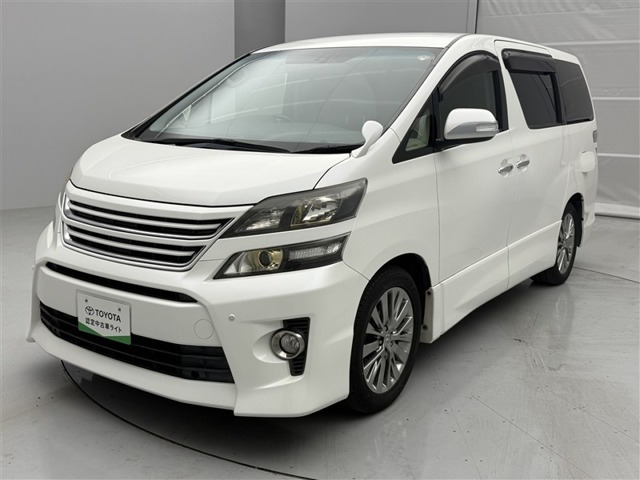 ヴェルファイア 2.4 Z ゴールデンアイズII