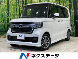 両側電動ドア 純正8型ナビ バックカメラ 衝突被害軽減システム 禁煙車
