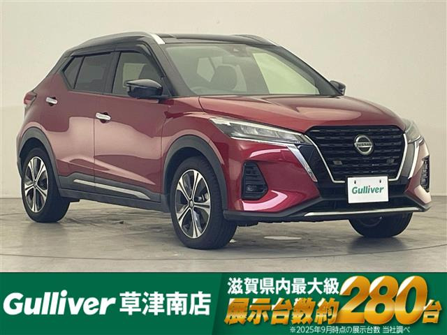 キックス  X 修復歴無し