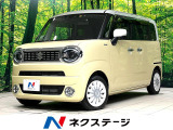 2トーンルーフ 両側電動スライドドア 全周囲カメラ 禁煙車 衝突軽減装置