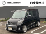 【営業時間10:00〜18:00 火、水曜定休】こちらの車両は日産神奈川carスクエア相模原にて展示しております。お問い合わせは042-756-9800まで車種と金額をお知らせいただきお問合せ下さい