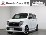 ホンダカーズ千葉U-Select冨里インター店へようこそ! 当社お墨付き車両!人気車両で充実装備台!お薦めです!ぜひこの機会にご検討ください!!
