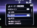 隣車線を走る車両をレーダーで検知し、ドアミラーでは確認しにくい後側方エリアに存在する車両に加え、急接近してくる車両も検知します。車両を検知するとドアミラーに搭載されたLEDインジケーターが点灯します。