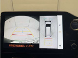 パノラミックビューモニタ付き。 バック時に車両周辺の映像を確認することで、安心して駐車することができます!