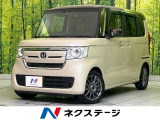 SDナビ 電動スライドドア バックカメラ 衝突軽減 アダプティブクルーズ