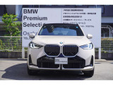 弊社はBMW正規ディーラーでございます。安心の全国登録納車致します。お問い合わせは大阪BMW Premium Selection 吹田(無料ダイヤル)0078-6002-613077迄お待ちしております。毎水曜、第二・第三火曜日定休