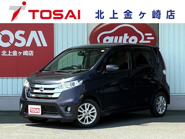 デイズ ハイウェイスターX 4WD 