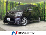 純正ナビ 寒冷地仕様 バックカメラ 両側電動スライド ETC ドラレコ