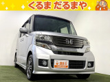 ☆TVCM放送中!総在庫450台!全車修復歴なし!安心の保証・オイル交換2年間無料・納車クリーニング・除菌・ウィルス99.9%除去など特典がたくさん。自社の指定整備工場完備!