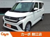 届出済未使用車ならカーボ鯖江店へ!※福井県内のお客様を中心にお取引させて頂いています。県外への陸送等でのお取引はお断りさせていただく場合がございます。個別にご相談させていただきます。