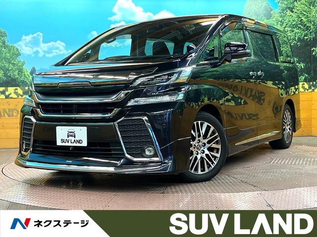 ヴェルファイア 2.5 Z Gエディション