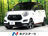純正8型ナビ バックカメラ 衝突軽減 禁煙車 ハーフレザーシート