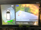 【アラウンドビューモニター】専用のカメラにより、上から見下ろしたような視点で360度クルマの周囲を確認することができます☆死角部分も確認しやすく、狭い場所での切り返しや駐車もスムーズに行えます。