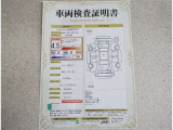 車両検査証明書付きです!だれでも中古車の状態がすぐにわかるよう、車のプロが客観的にチェック。車両の状態やわずかなキズも正確にお伝えします。