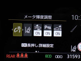 安全運転を支援する機能が付いてます。詳しくは店舗スタッフまでお尋ね下さい。