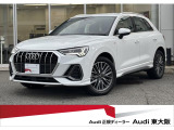『正規ディーラーAudi東大阪店へようこそ。この度は弊社のAudi認定中古車をご覧頂き、誠にありがとうございます。厳選された豊富な自社在庫約400台からお好みのお車をお選び下さい』