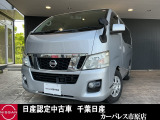安心の延長保証もご用意しております