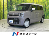 スズキ ワゴンRスマイル