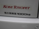最大積載量は1000kgです。