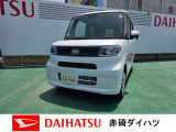 現車の確認等のお問合せは、弊社フリーダイヤルまでお気軽にご連絡ください。0078-6003-844106