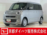 短期間だけダイハツ(ディーラー)で社用車として大切に管理・使用してただけの安心でお買い得の車です☆ 納車の際にはダイハツ(ディーラー)で法定12か月点検整備を実施して、消耗品も交換して、お渡しします♪