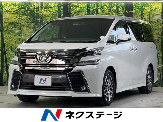 ヴェルファイア 2.5 Z Gエディション