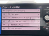 各種アシストシステム搭載