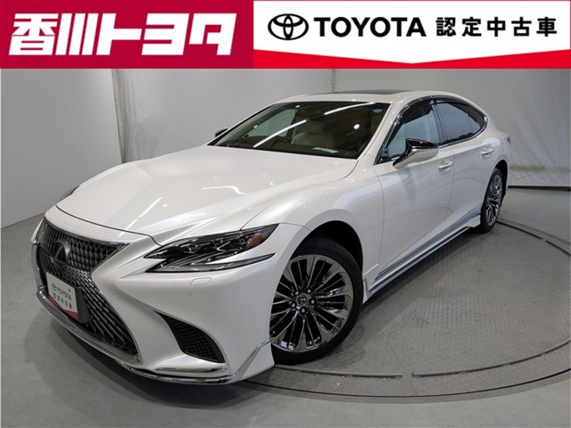 LS500h バージョンL 4WD