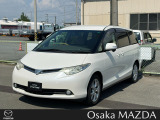 大阪マツダ香里ULです。エスティマが入荷致しました!ご検討お願い致します。