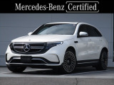 メルセデス・ベンツ EQC 400 4マチック AMGライン 4WD