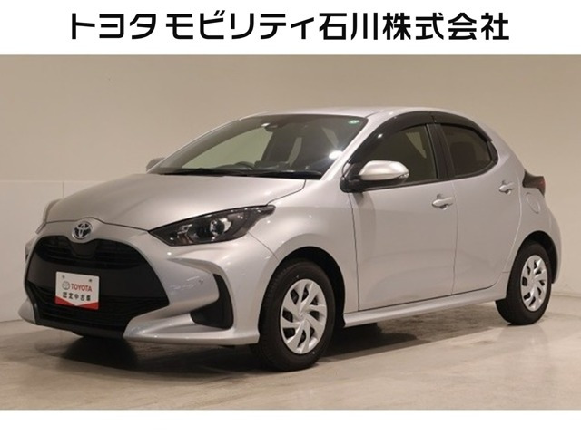 ヤリス 1.5 ハイブリッド X