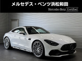 この度は当店の車輌をご覧いただき誠にありがとうございます。どうぞごゆっくりとお選びくださいませ。<メルセデス・ベンツ浜松和田サーティファイドカーセンター/浜松ヤナセ株式会社>