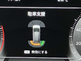障害物を感知し知らせてくれるので安心です♪