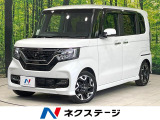 両側電動ドア バックカメラ 衝突被害軽減システム 禁煙車 ハーフレザー