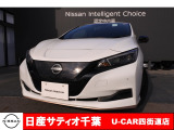 このたびは日産サティオ千葉U-CAR四街道店のホームページをご覧頂きありがとうございます。