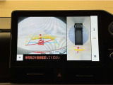 真上から見下ろしたような視点で車とその周囲を確認出来る画面と、車両後方を映し出すバックモニター画面の2つを表示してくれます。