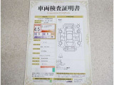 車両検査証明書付きです!だれでも中古車の状態がすぐにわかるよう、車のプロが客観的にチェック。車両の状態やわずかなキズも正確にお伝えします。