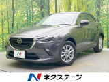 純正SDナビ 全周囲カメラ アドバンストスマートシティブレーキサポート