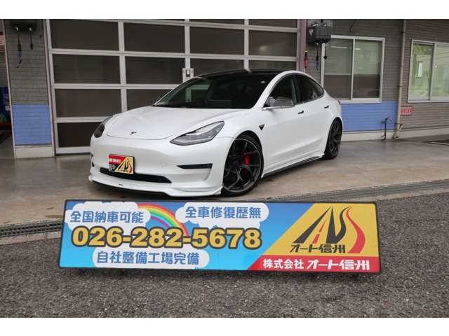 モデル3 パフォーマンス 4WD 