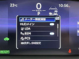 レーンディパーチャーアラートとは車線または走路からの逸脱の可能性を警告すると共に、車線または走路からの逸脱を避けるためのハンドル操作の一部を支援する機能です。詳細は販売店スタッフまでおたずねください。